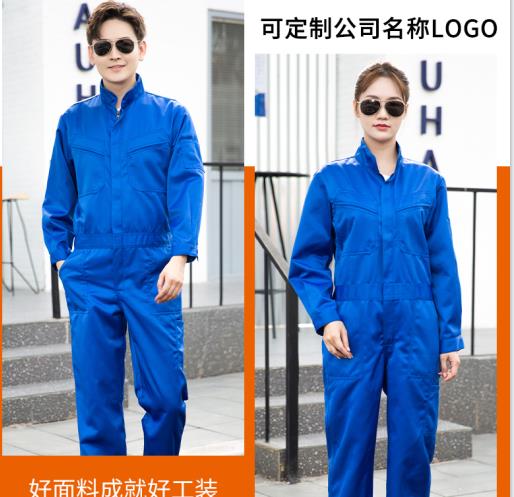 石家莊阻燃工作服生產(chǎn)