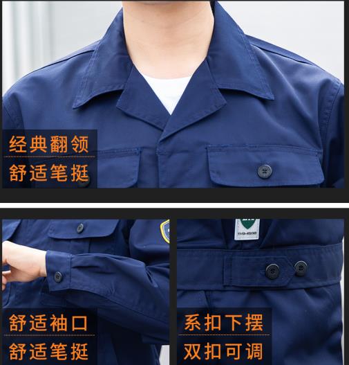 邯鄲全棉阻燃服批發