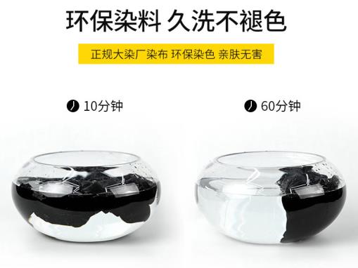 防酸堿的服
