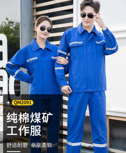 深圳煉鋼廠阻燃服報價