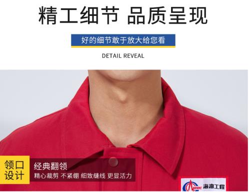 石家莊阻燃防護服定做廠家