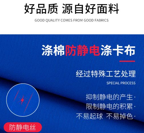 江蘇勞保服工作服定制工廠
