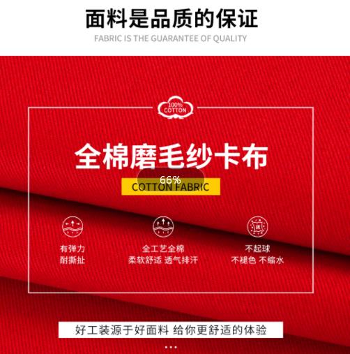 連體工作服工廠