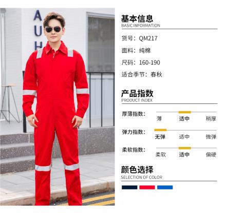 深圳連體式阻燃服批發商
