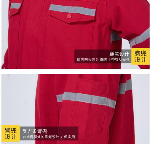 高端勞保服定制廠家電話