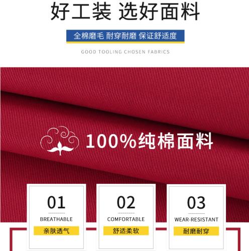 湖北定制勞保服廠家