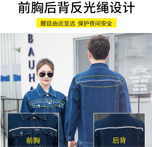 石家莊阻燃防護服廠家批發(fā)