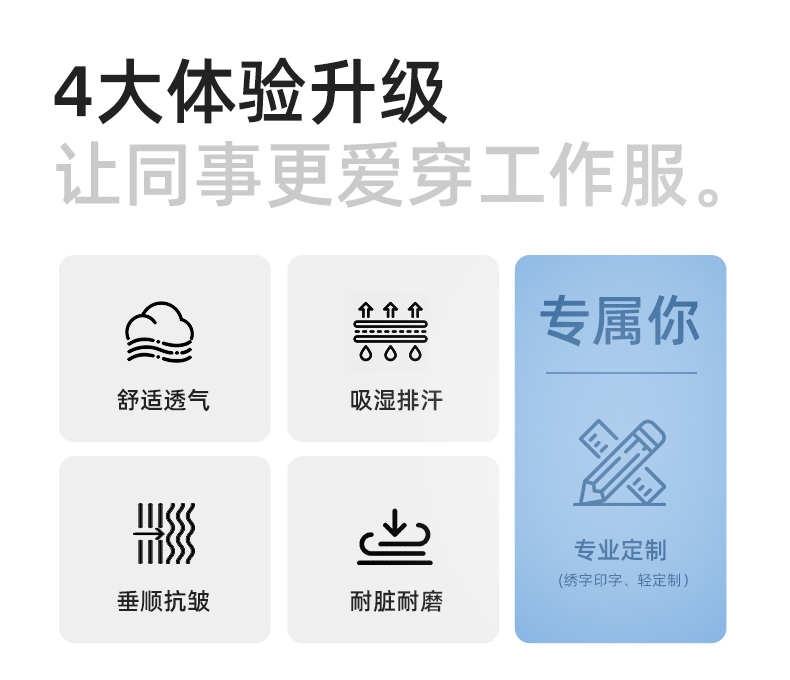 DM241X 海源夏季長(zhǎng)袖薄款工作服套裝反光條紐扣套裝耐磨機(jī)修勞保工裝定制(圖2)