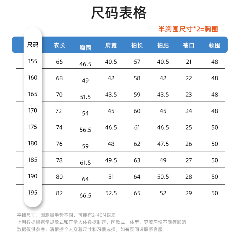 SG2120X 翻領速干反光polo男戶外環衛道路施工環衛安全建筑勞保反光工作服(圖11)