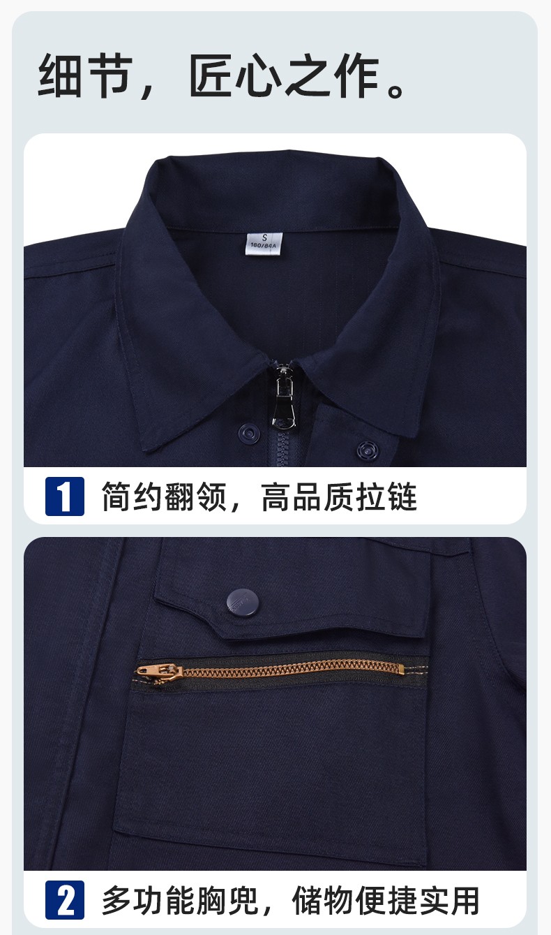 JC-060 春秋防靜電勞保工作服套裝男反光條電子化工廠服車間電工服工作服定制(圖8)