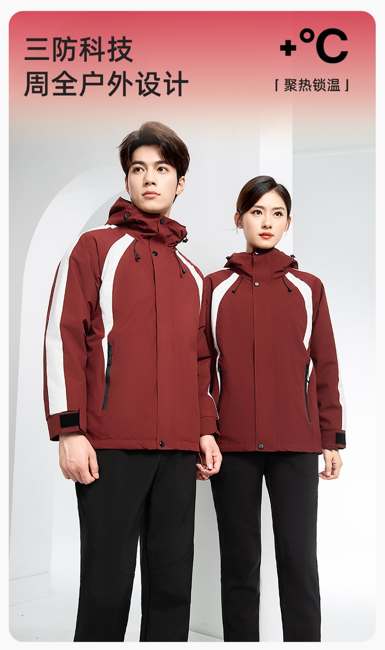 SL-9597 冬季工作服<a href=http://www.vozcity.com/chongfengyi/ target=_blank class=infotextkey>沖鋒衣</a>加絨保暖工裝可拆卸印字定制學校公司超市外套(圖1)