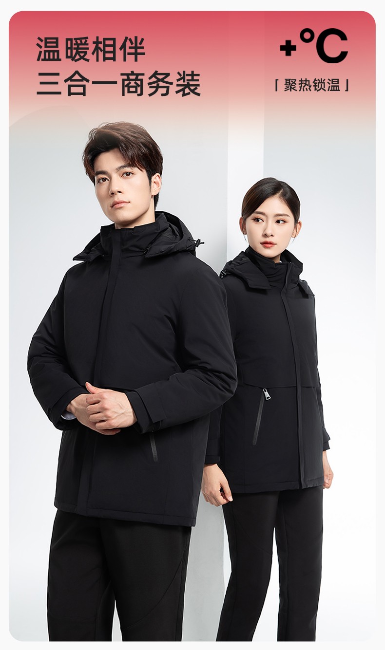 RH-6017 冬季羽絨<a href=http://www.vozcity.com/chongfengyi/ target=_blank class=infotextkey>沖鋒衣</a>中長款工作服男純色加絨加厚保暖公司商務工裝定制(圖1)
