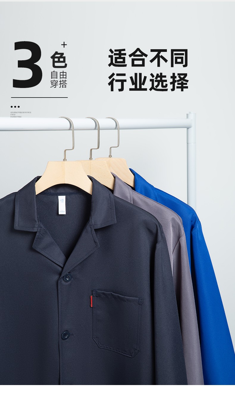 YJ-2301 純色大褂長袖工作服純色電子廠男女防塵食品廠大褂定制(圖4)