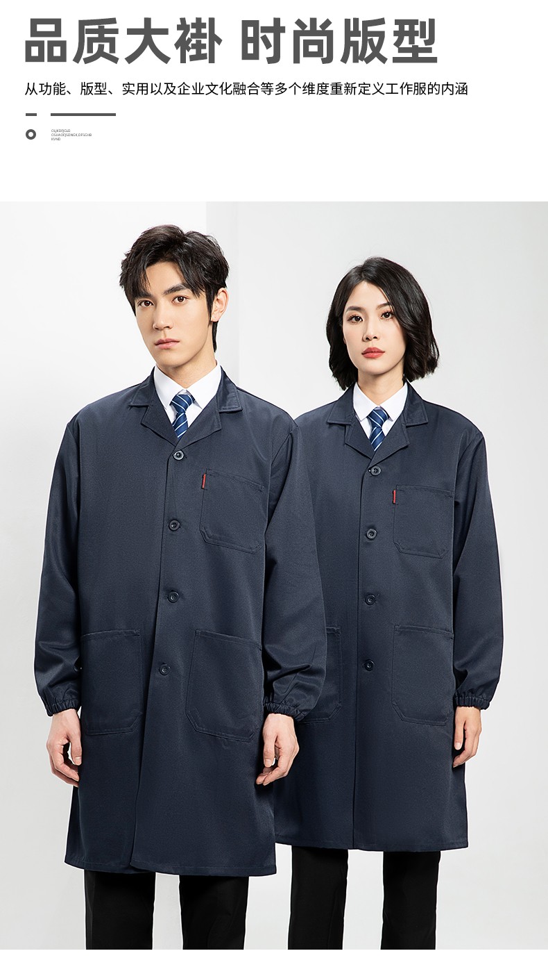 YJ-2301 純色大褂長袖工作服純色電子廠男女防塵食品廠大褂定制(圖5)
