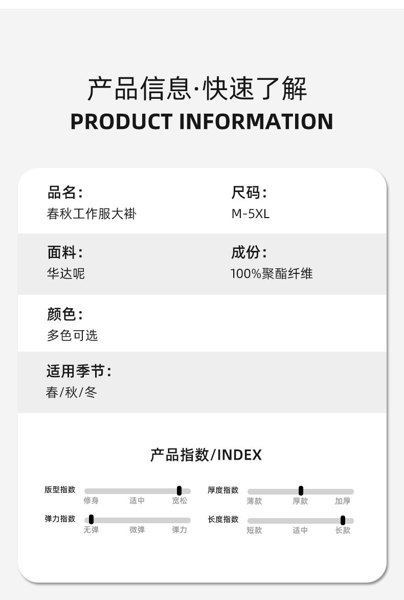 YJ-2301 純色大褂長袖工作服純色電子廠男女防塵食品廠大褂定制(圖12)